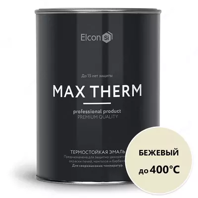 Issiqlikka chidamli antikorozif emal Max Therm bej / 400⁰C / 0.8 kg